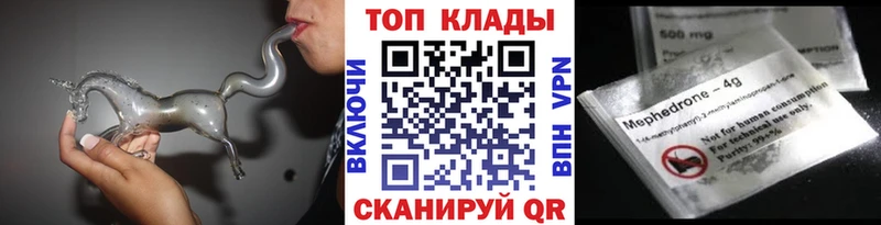 Какие есть наркотики Армянск Гашиш  Бошки Шишки  Меф мяу мяу 