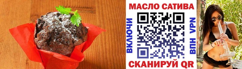 Печенье с ТГК конопля  хочу наркоту  Армянск 