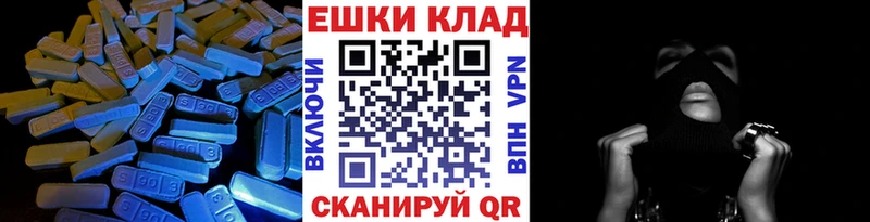 MEGA ONION  хочу наркоту  Армянск  Ecstasy MDMA 