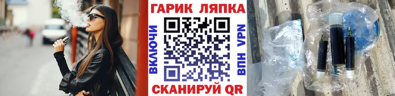 сайты даркнета как зайти  Армянск  ГАШИШ гашик 