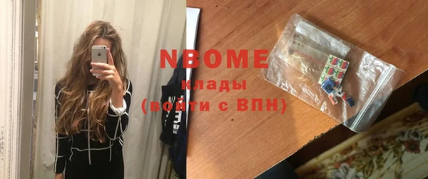 кокс Армянск