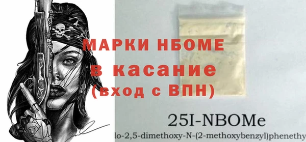 кокс Армянск