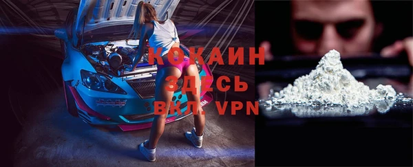 кокс Армянск