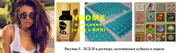 соль курить ск Семилуки