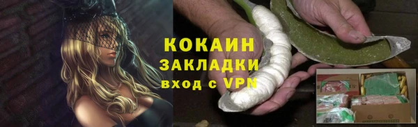 кокс Армянск
