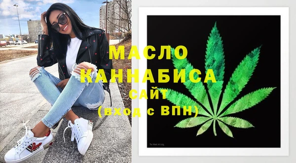 сатива Арсеньев