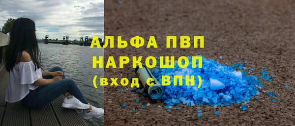 apvp Семёнов
