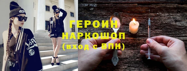 сатива Арсеньев