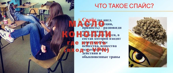 не бодяженный Аркадак