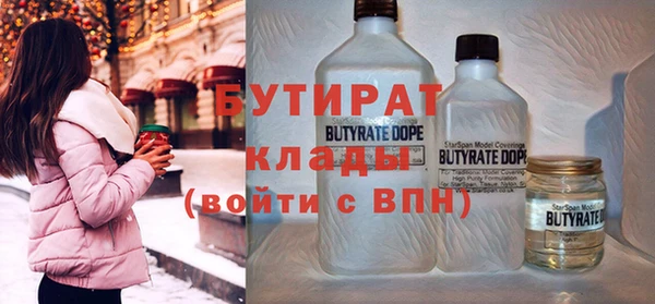 соль курить ск Семилуки