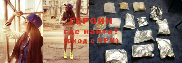 сатива Арсеньев