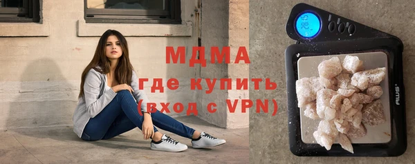 кокс Армянск
