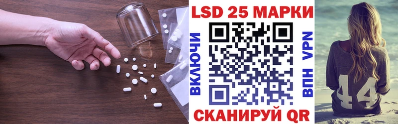 LSD-25 экстази ecstasy  где можно купить наркотик  ссылка на мегу tor  Армянск 