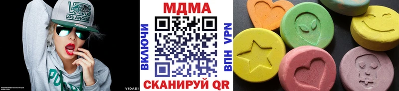 МДМА молли Армянск