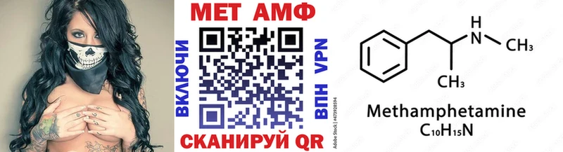 Метамфетамин Декстрометамфетамин 99.9%  Армянск 