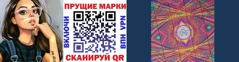 Марки N-bome 1500мкг  купить  цена  Армянск 