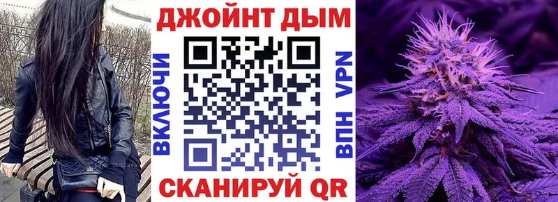 блэк спрут ONION площадка формула Шишки марихуана THC 21% Армянск